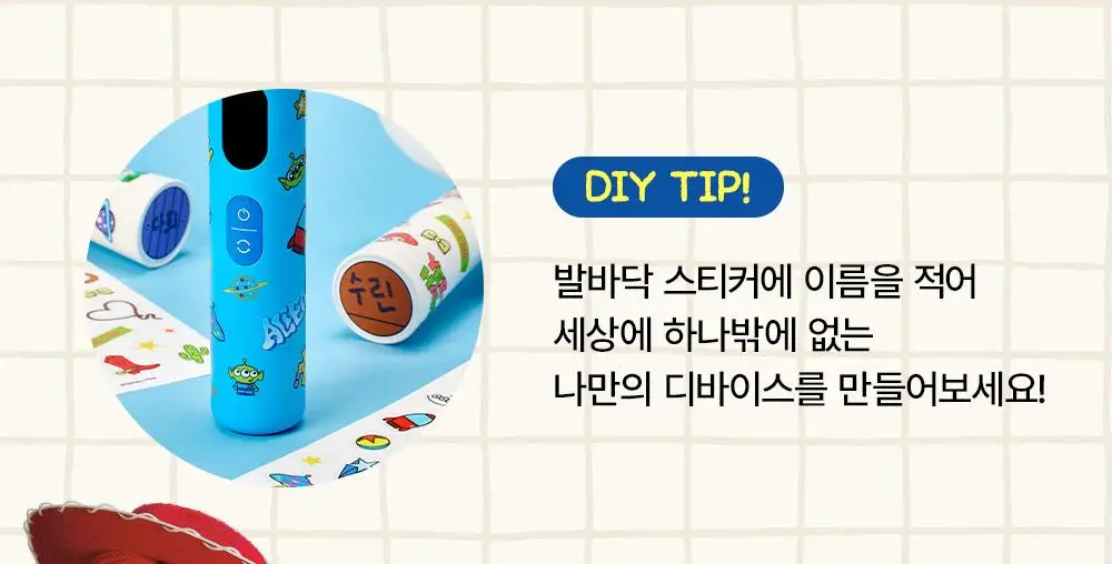 [7월 올영픽/디바이스골라담기] 마미케어 브이쎄라 / 펜타프라임 택 1 상세페이지 10